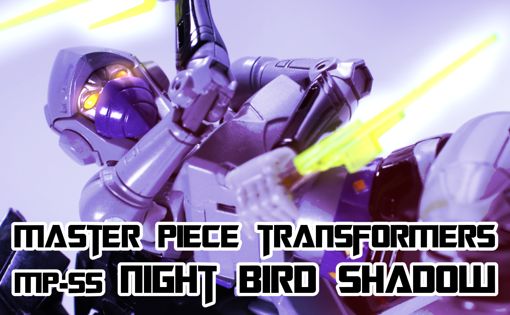 トランスフォーマー マスターピース MP-55 ナイトバードシャドウ MP-55 ナイトバードシャドウ